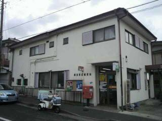 【郵便局】横須賀武郵便局まで1024ｍ