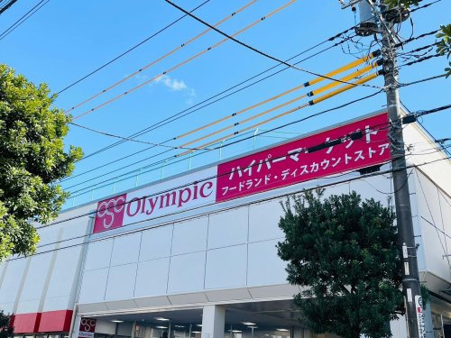 【ホームセンター】Olympic(オリンピック)　立石店まで1508ｍ