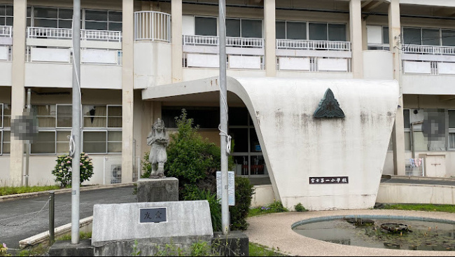 【小学校】富士市立富士第一小学校まで1438ｍ