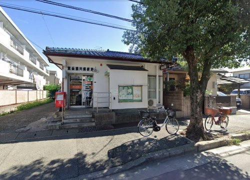 【郵便局】箕面瀬川郵便局まで202ｍ
