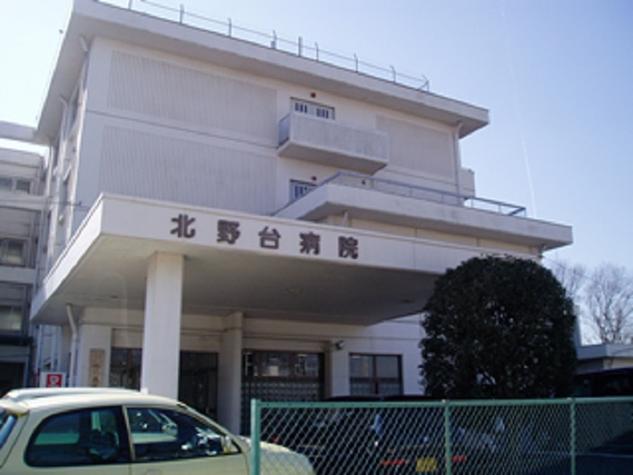 【総合病院】北野台病院まで2005ｍ