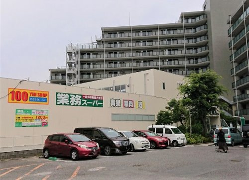 【スーパー】業務スーパー　羽鳥店まで237ｍ