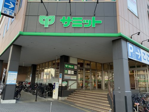 【スーパー】サミットストア　藤沢駅北口店まで1053ｍ