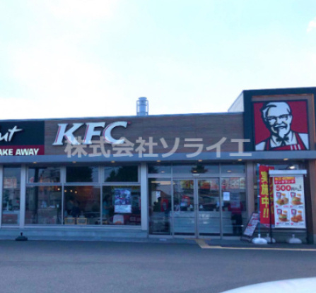 【ファーストフード】ケンタッキーフライドチキン　ベスタ狭山店まで1898ｍ