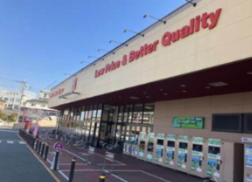 【スーパー】ベルク　川越東田町店まで622ｍ