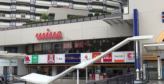 【スーパー】東武ストア　川越マインまで702ｍ