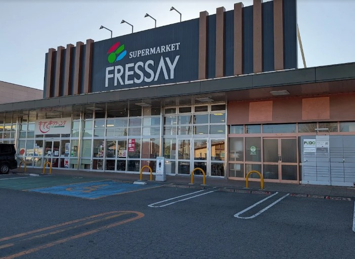 【スーパー】フレッセイ富岡店まで2987ｍ
