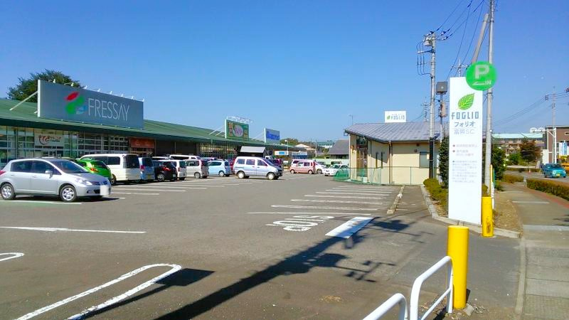 【ショッピングセンター】フォリオ富岡ショッピングセンター まで2994ｍ