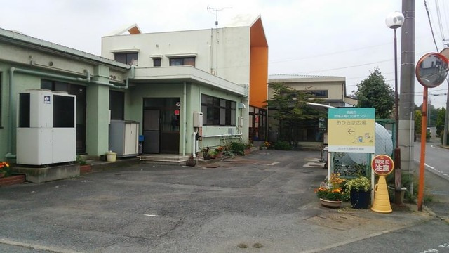 【保育園】おひさま倉賀野保育園 まで446ｍ