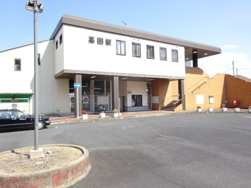 【駅】高田(奈良県)まで193ｍ