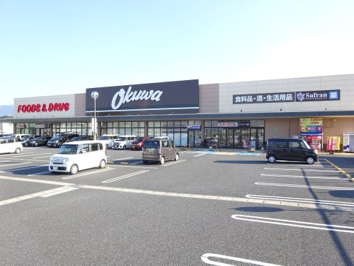 【スーパー】オークワ　橿原常盤店まで871ｍ