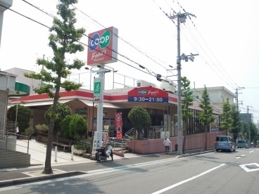 【スーパー】生活協同組合コープこうべ　コープ白川台まで1760ｍ