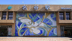 【駅】神戸地下鉄西神山手線　名谷駅まで2741ｍ