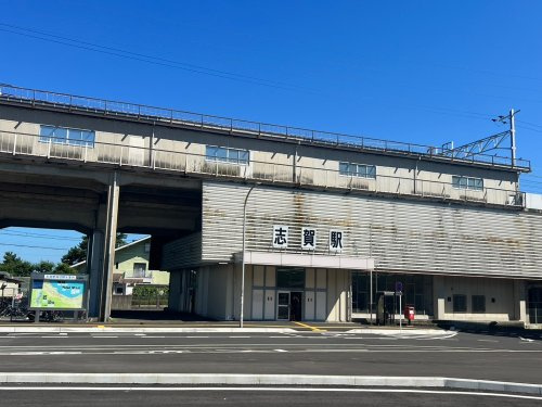 【駅】志賀駅まで1502ｍ
