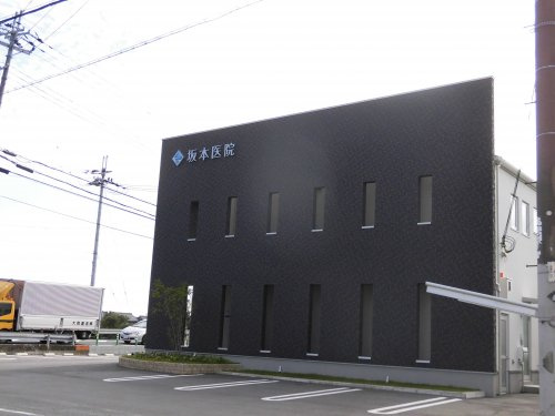 【胃腸科】坂本医院まで905ｍ