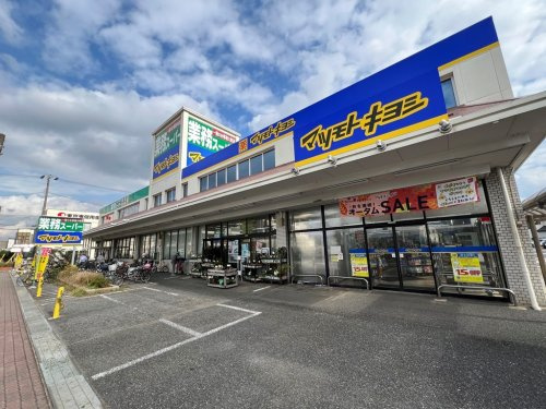 【ドラッグストア】マツモトキヨシ三咲店まで520ｍ