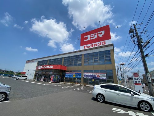 【家電製品】コジマ×ビックカメラ船橋店まで624ｍ