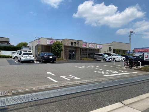 【和風料理】はな膳三咲店まで375ｍ