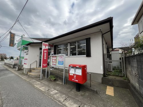 【郵便局】船橋三咲東郵便局まで946ｍ