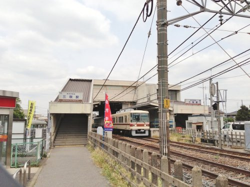 【駅】三咲まで260ｍ