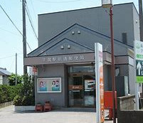 【郵便局】干潟駅前通郵便局まで623ｍ