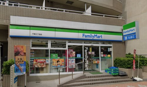 【コンビニエンスストア】ファミリーマート千束三丁目店まで3589ｍ