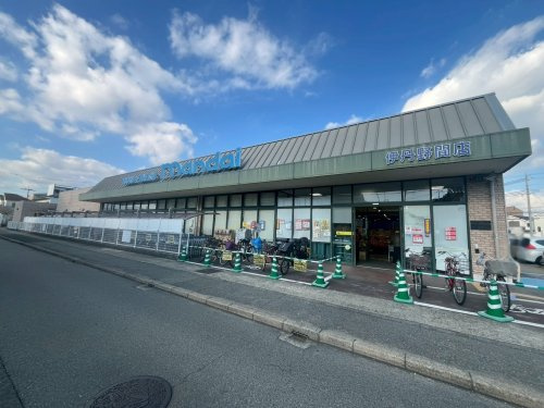 【スーパー】mandai(万代)　伊丹野間店まで416ｍ