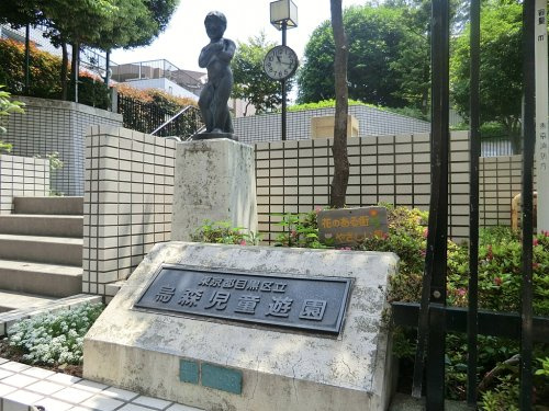 【公園】烏森児童遊園まで100ｍ