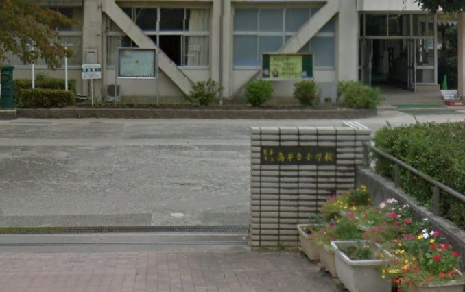 【小学校】熊本市立高平台小学校まで398ｍ