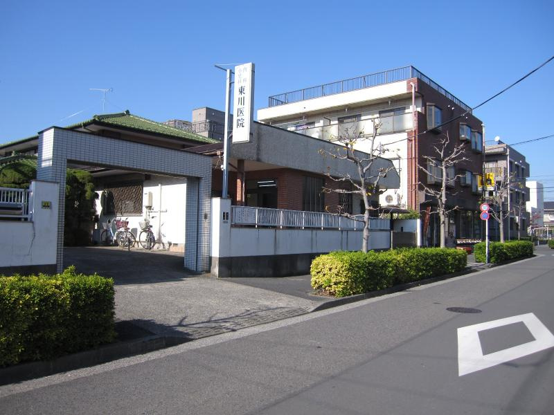 【総合病院】東川医院まで635ｍ
