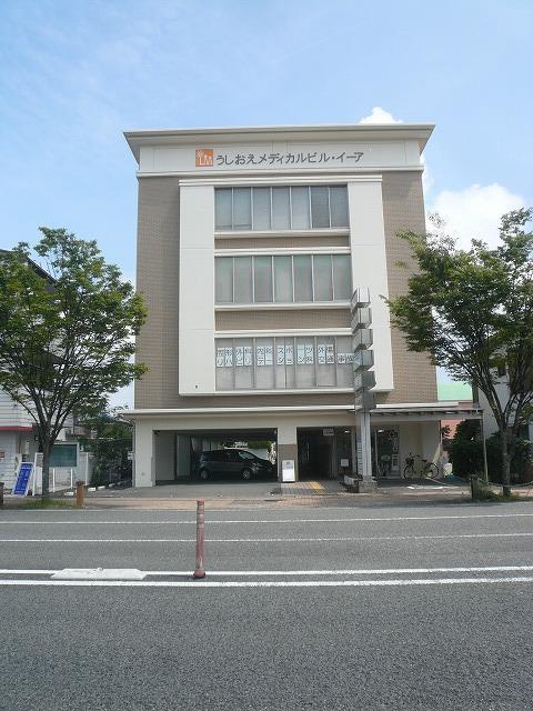 【クリニック】うしおえメディカルビル・イーアまで295ｍ