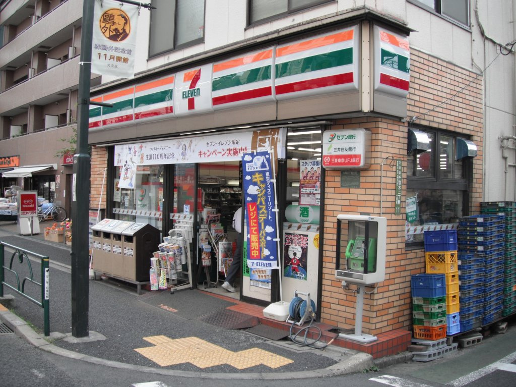 【コンビニエンスストア】セブンイレブン　文京千駄木店まで162ｍ