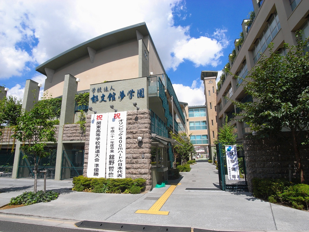 【高校】郁分館夢学園まで365ｍ