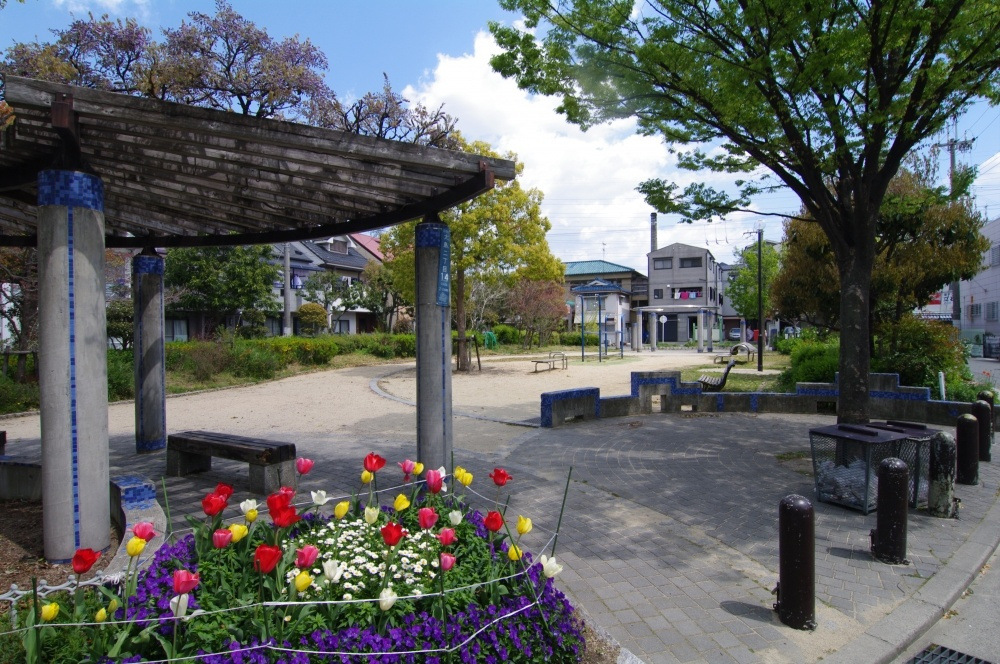 【公園】成文公園まで538ｍ