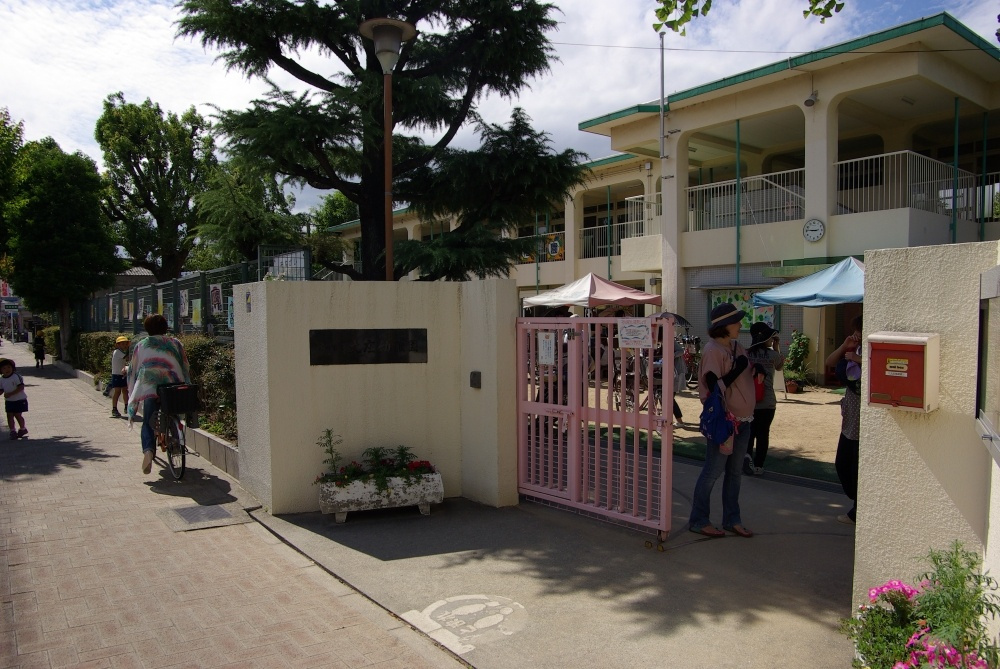 【幼稚園】大庄幼稚園まで623ｍ