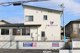 【内科】三宅クリニックまで561ｍ