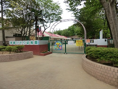 【幼稚園】清瀬ひかり幼稚園まで660ｍ