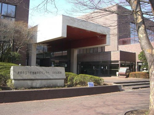 【市役所・区役所】清瀬市役所　下宿地域市民センターまで780ｍ