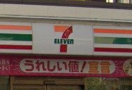 【コンビニエンスストア】セブンイレブン　名古屋笹塚町店まで1035ｍ
