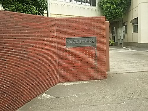【中学校】川口市立芝西中学校まで1139ｍ