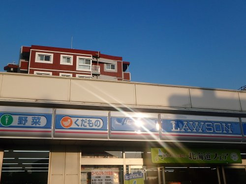 【コンビニエンスストア】ローソン　川口元郷二丁目店まで235ｍ