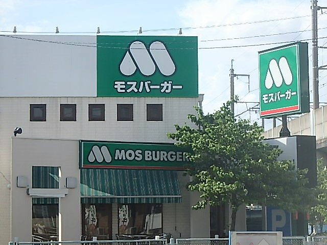【ファーストフード】モスバーガー　戸田駅前店まで688ｍ