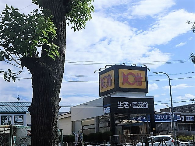 【インテリア】ドイト　戸田店まで1158ｍ