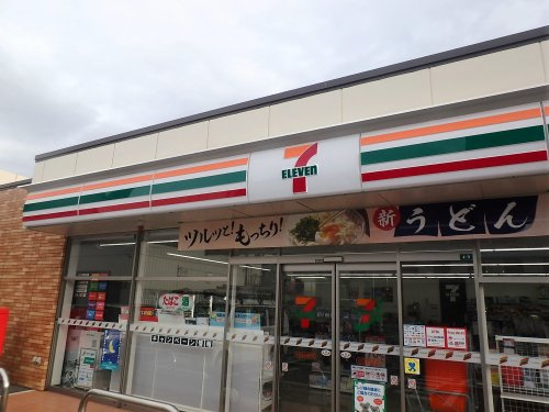【コンビニエンスストア】セブン-イレブン　川口並木元町店まで360ｍ