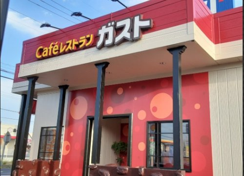【ファミリーレストラン】ガスト那珂町店まで1261ｍ