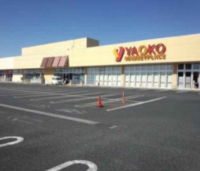 【スーパー】ヤオコー　野田つつみ野店まで895ｍ