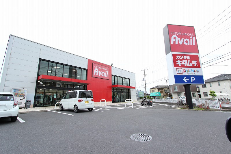【生活雑貨店】アベイル上宗岡店まで800ｍ
