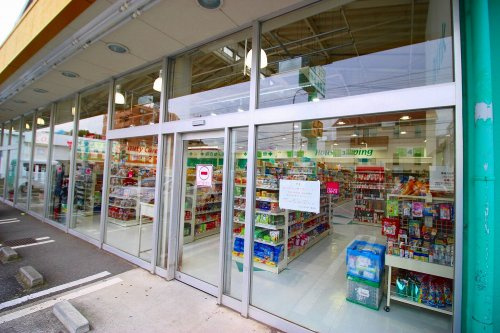 【ドラッグストア】Fit　Care　DEPOT久末店まで800ｍ