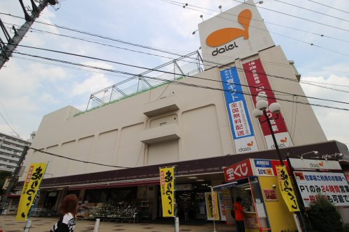 【スーパー】ダイエー鴨居店まで1766ｍ
