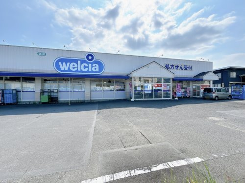 【ドラッグストア】ウエルシア清水庵原店まで1249ｍ